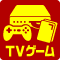 TV�Q�[��